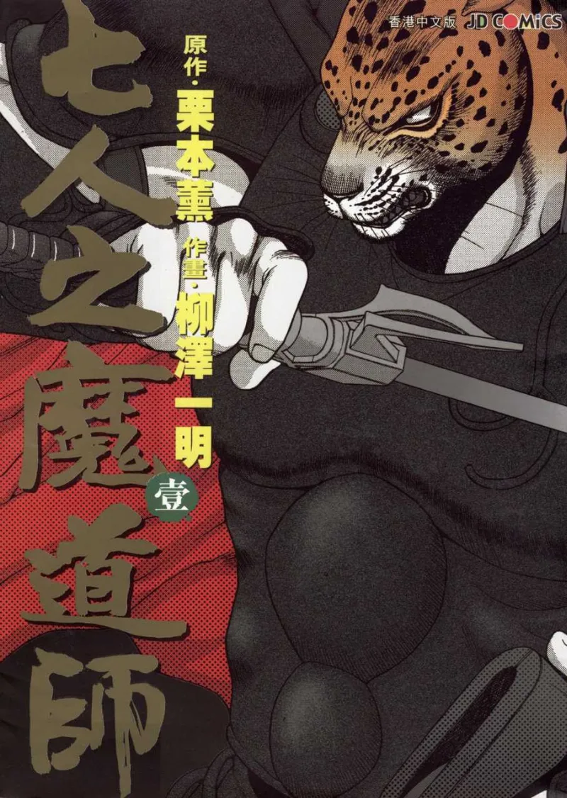 Volume 01