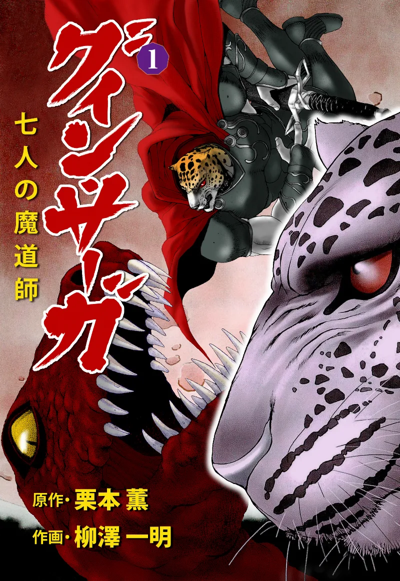 Volume 01.1