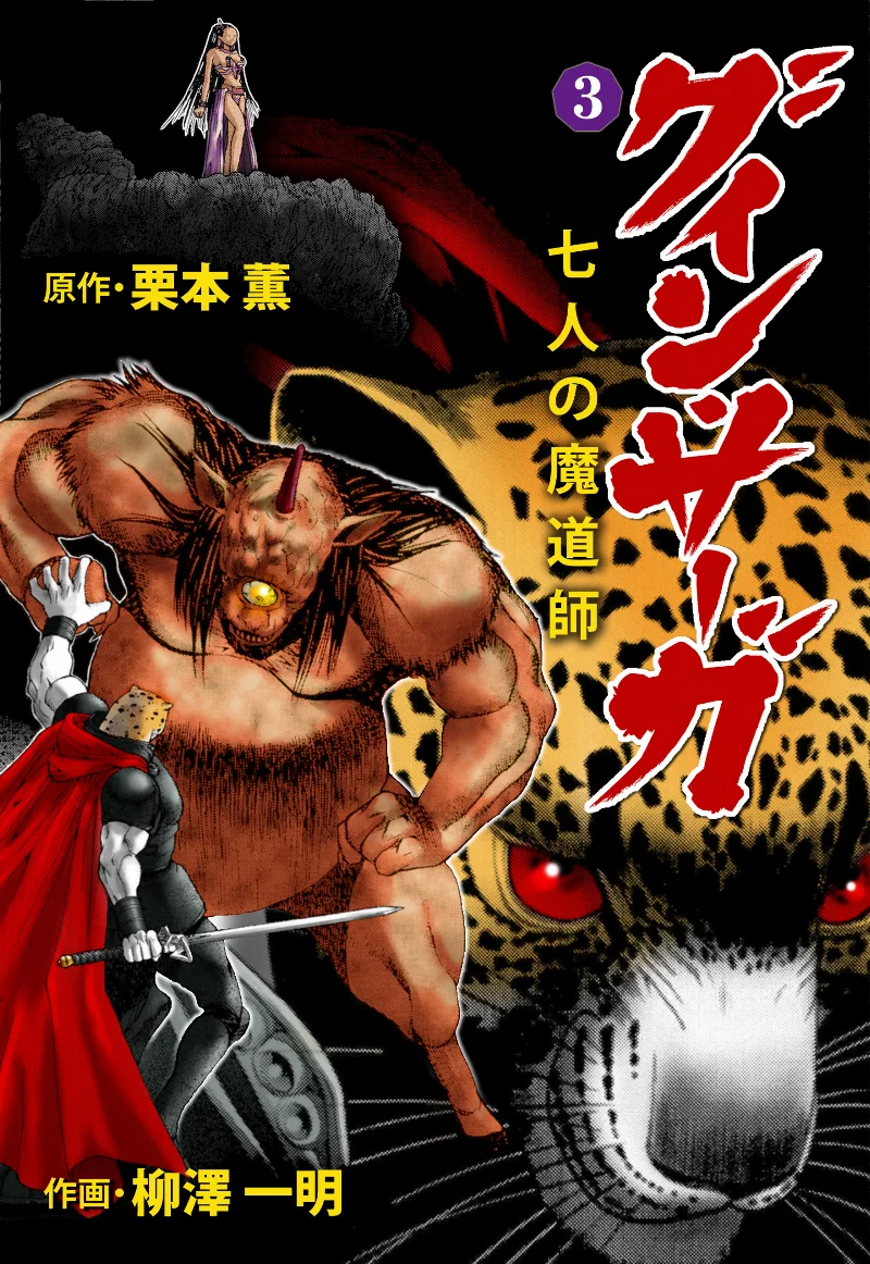 Volume 03.1