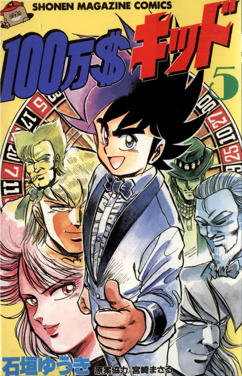 Volume 05