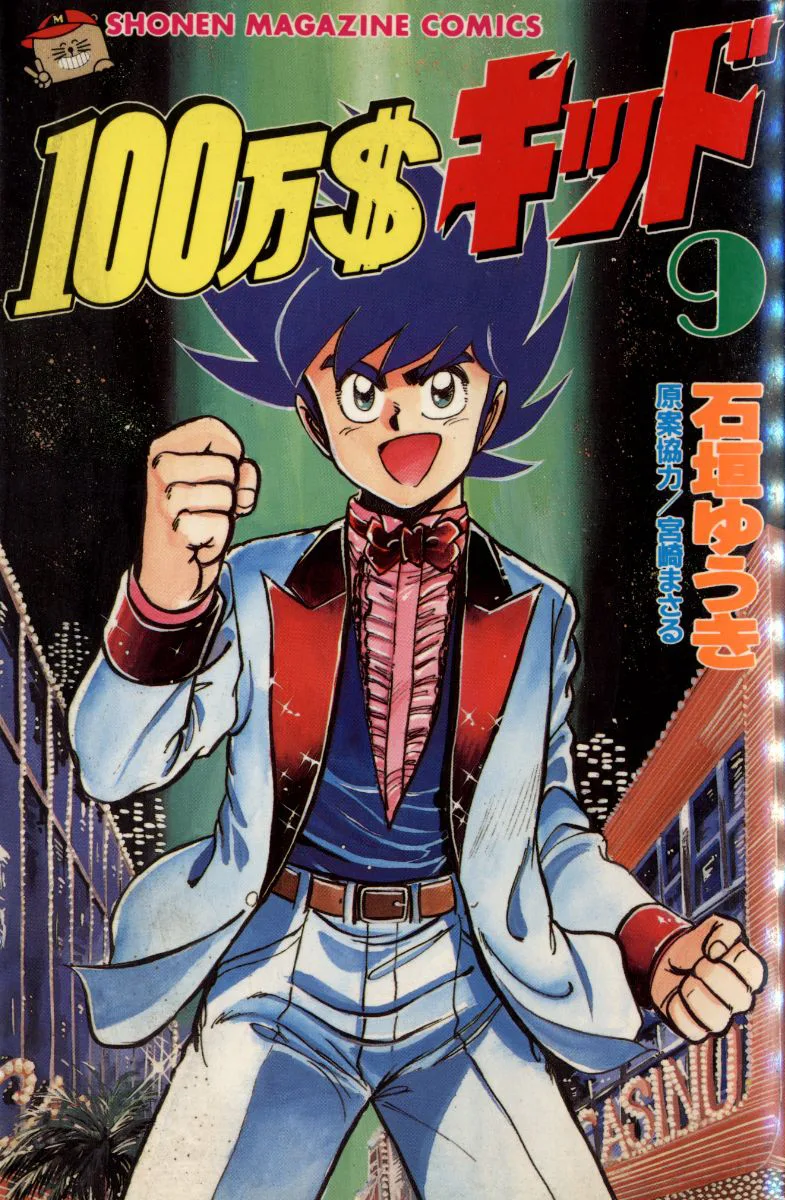 Volume 09
