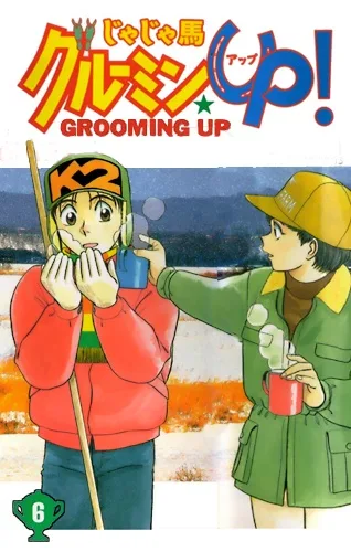 Volume 06