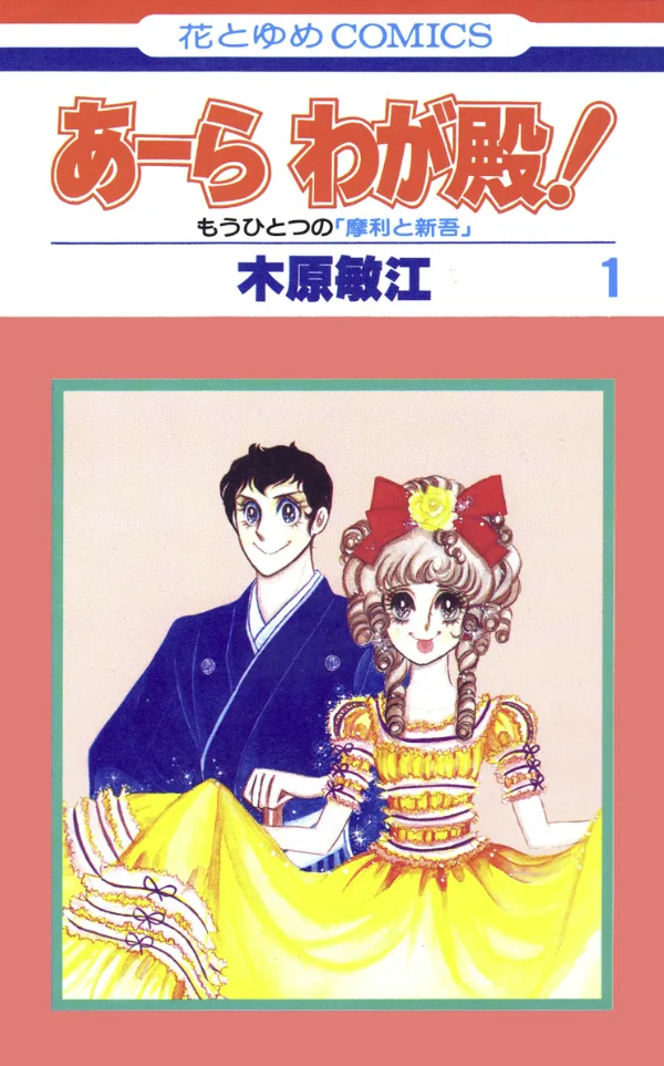 Volume 01.1