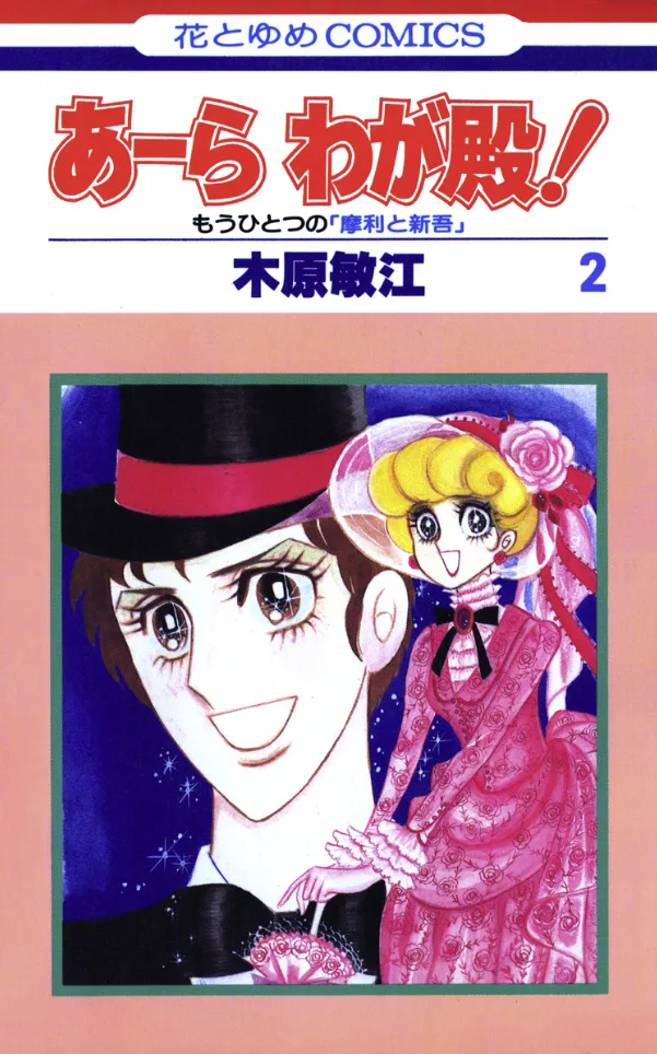 Volume 02.2