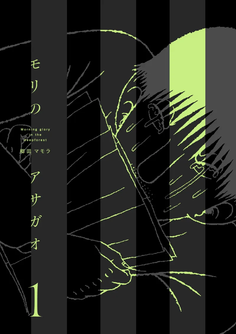 Volume 01.1