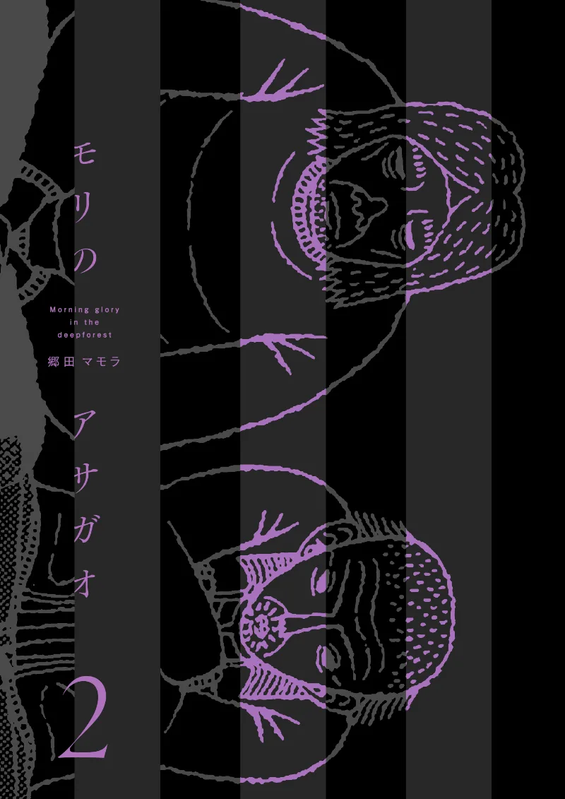 Volume 02.1