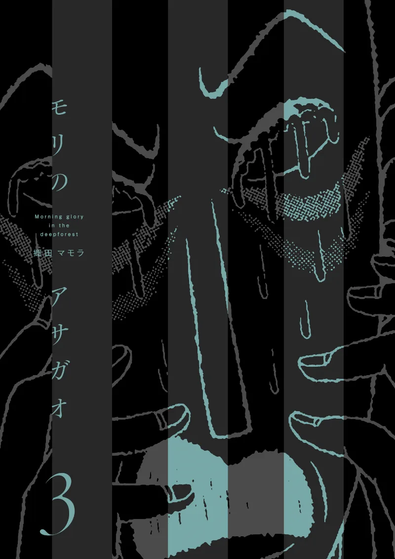 Volume 03.1