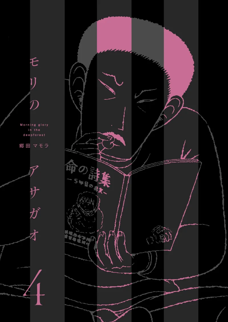 Volume 04.1