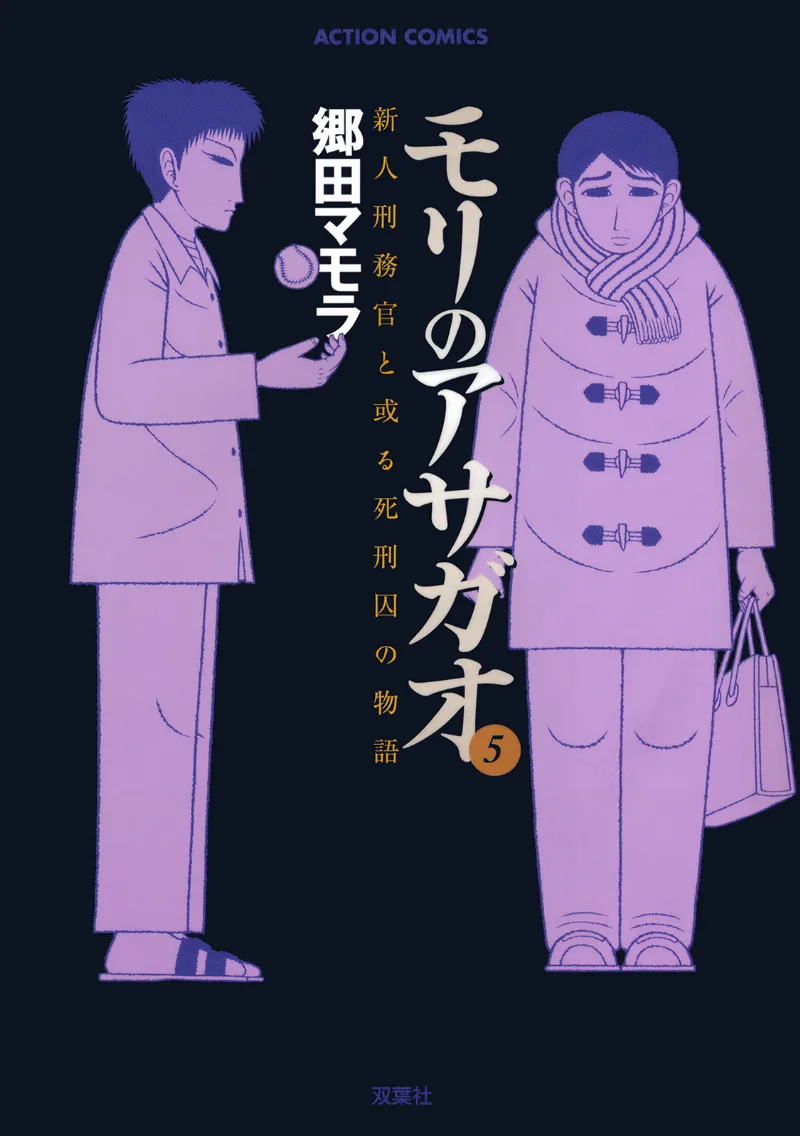 Volume 05