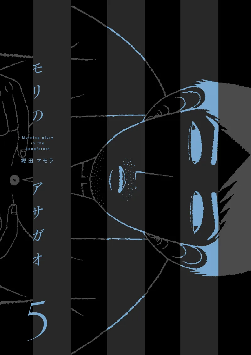 Volume 05.1