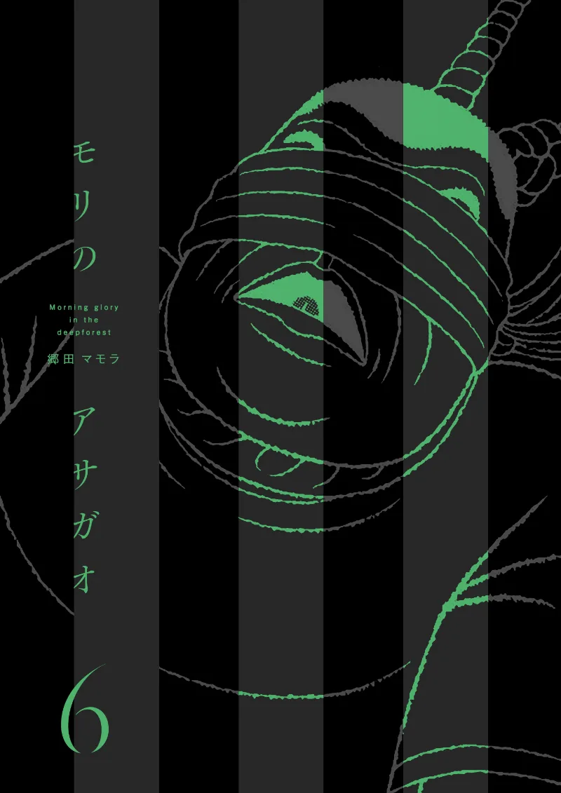 Volume 06.1