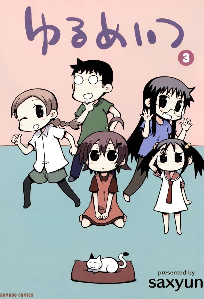Volume 03