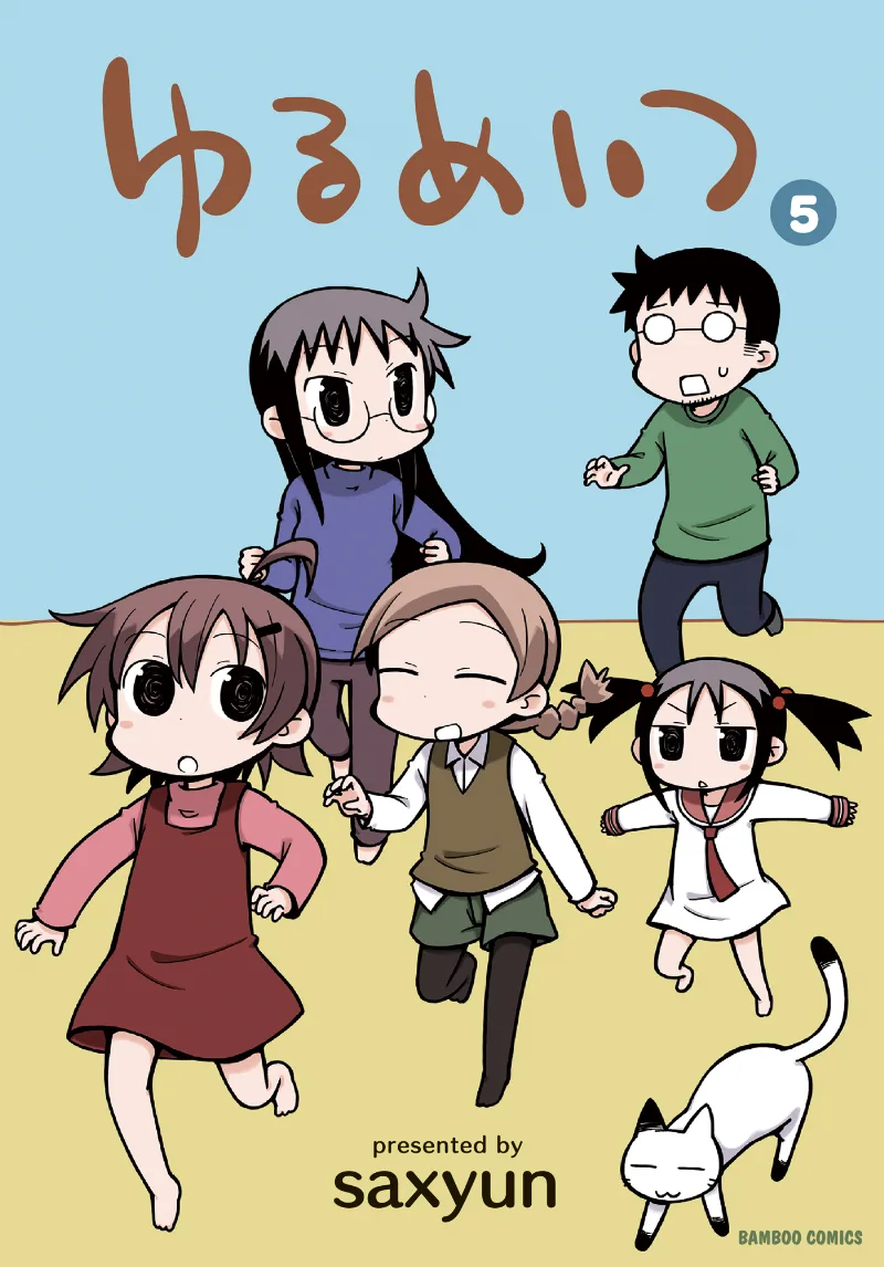 Volume 05