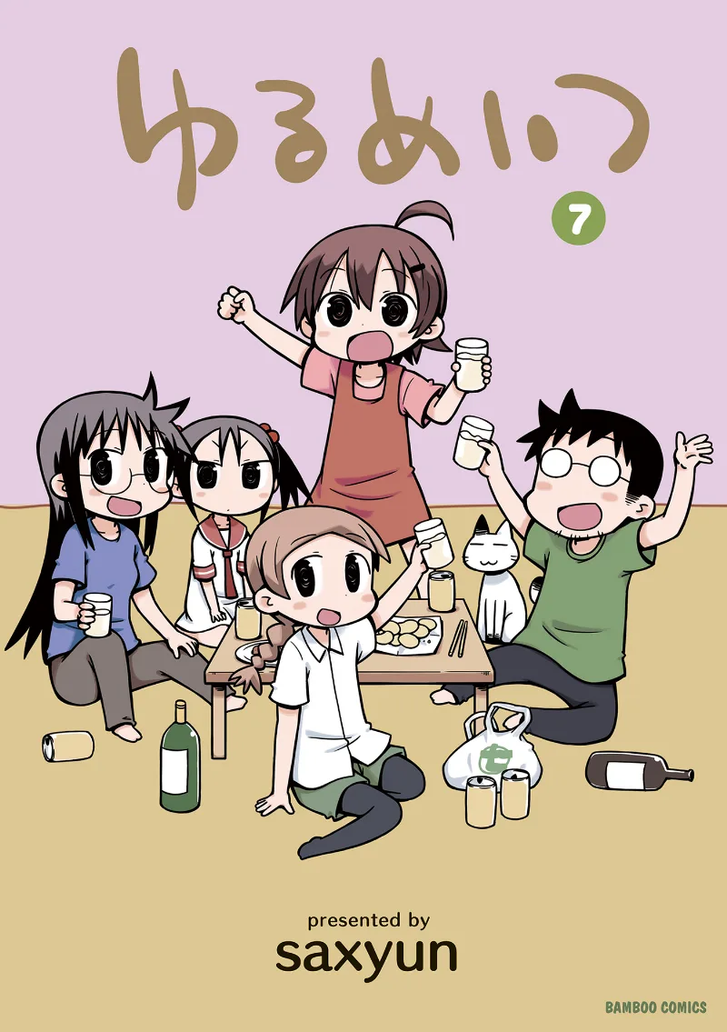 Volume 07