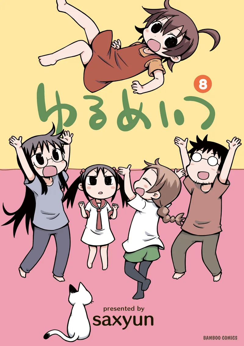 Volume 08