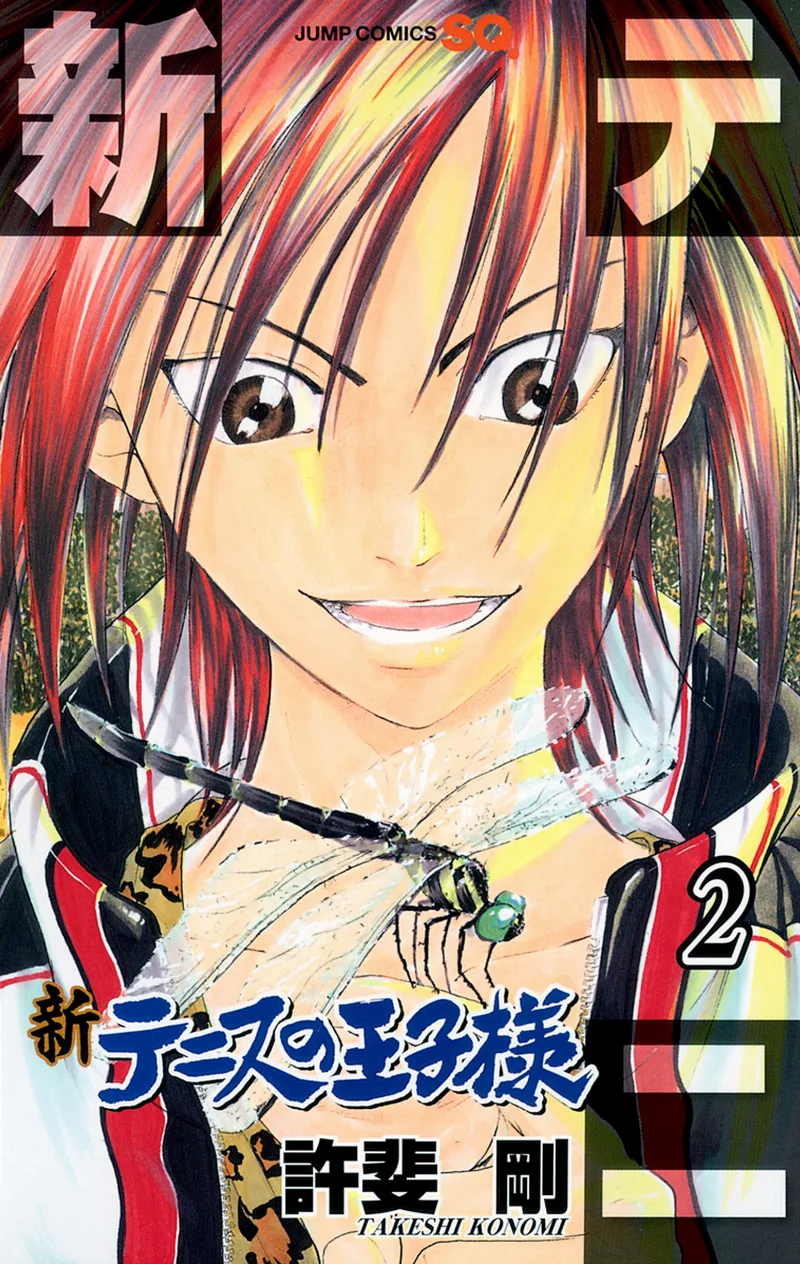 Volume 02