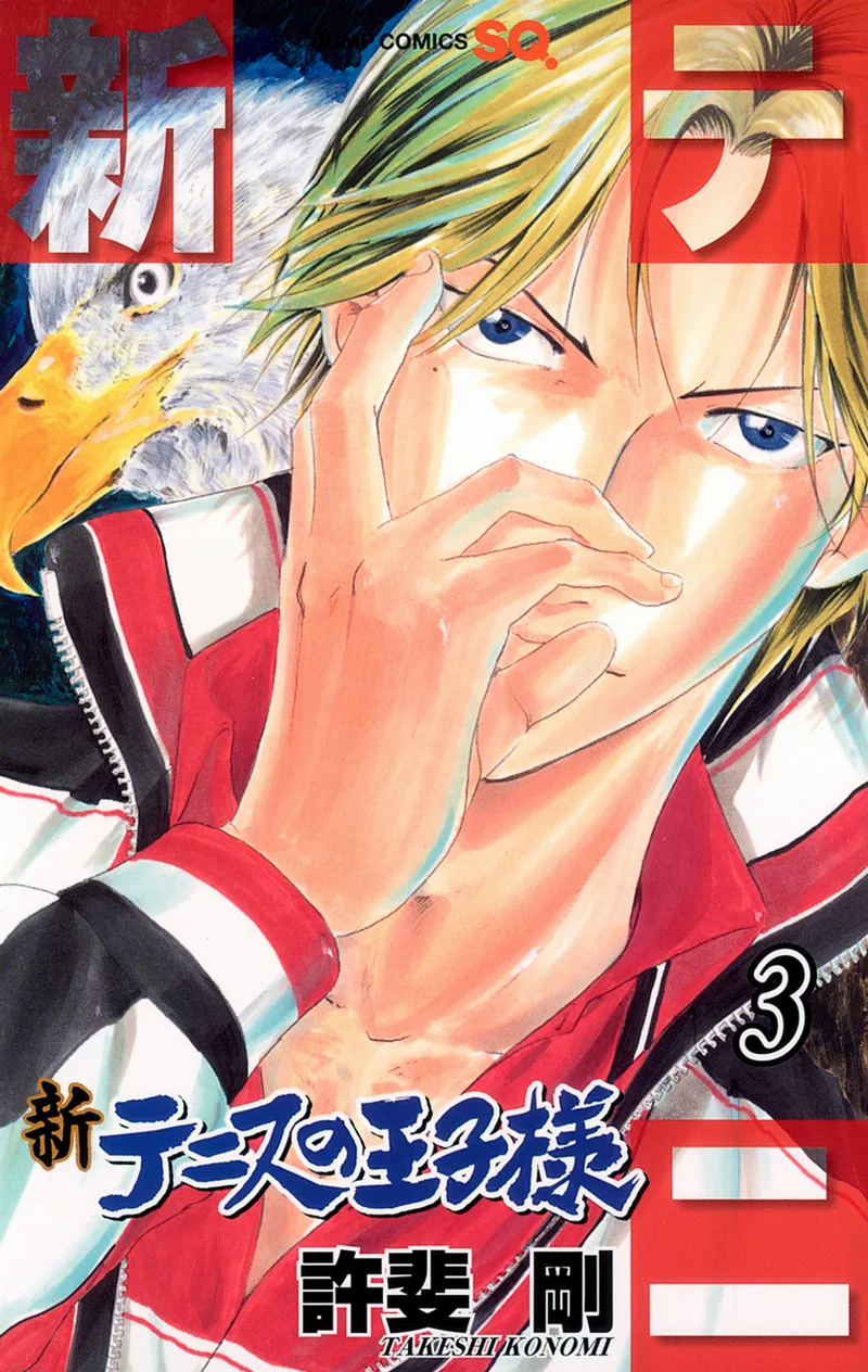Volume 03