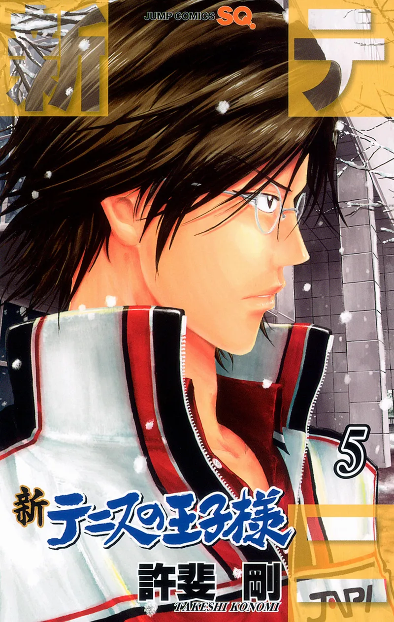 Volume 05