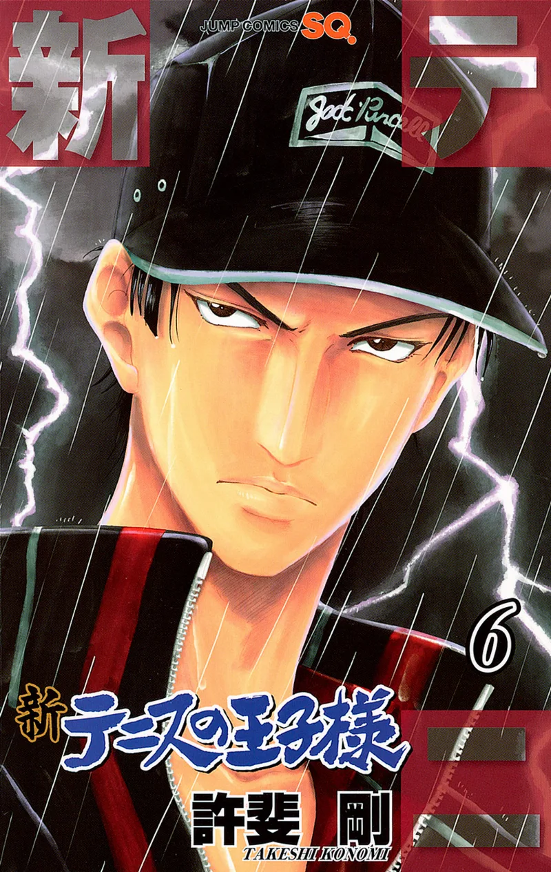Volume 06