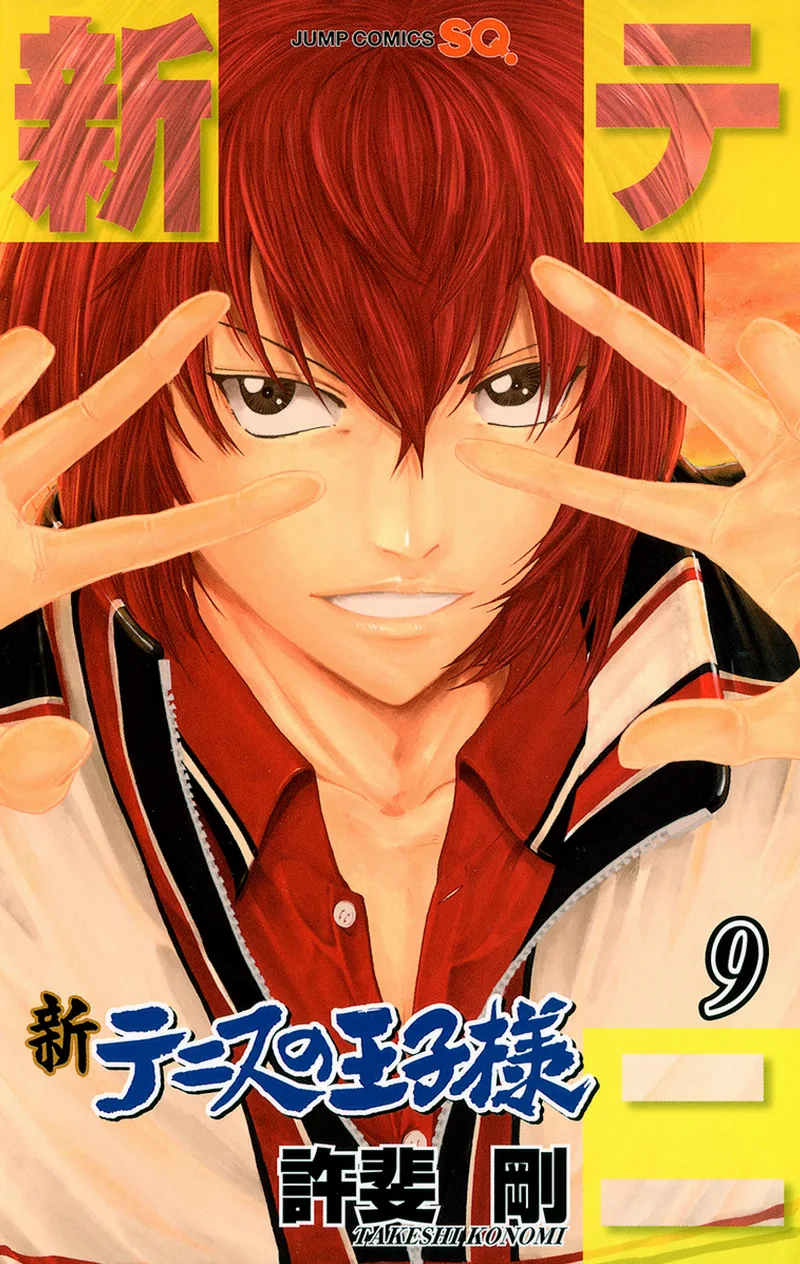 Volume 09