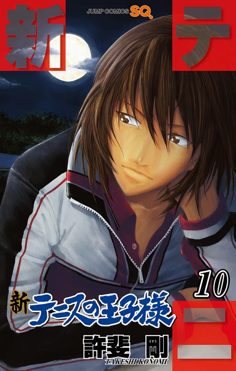 Volume 10