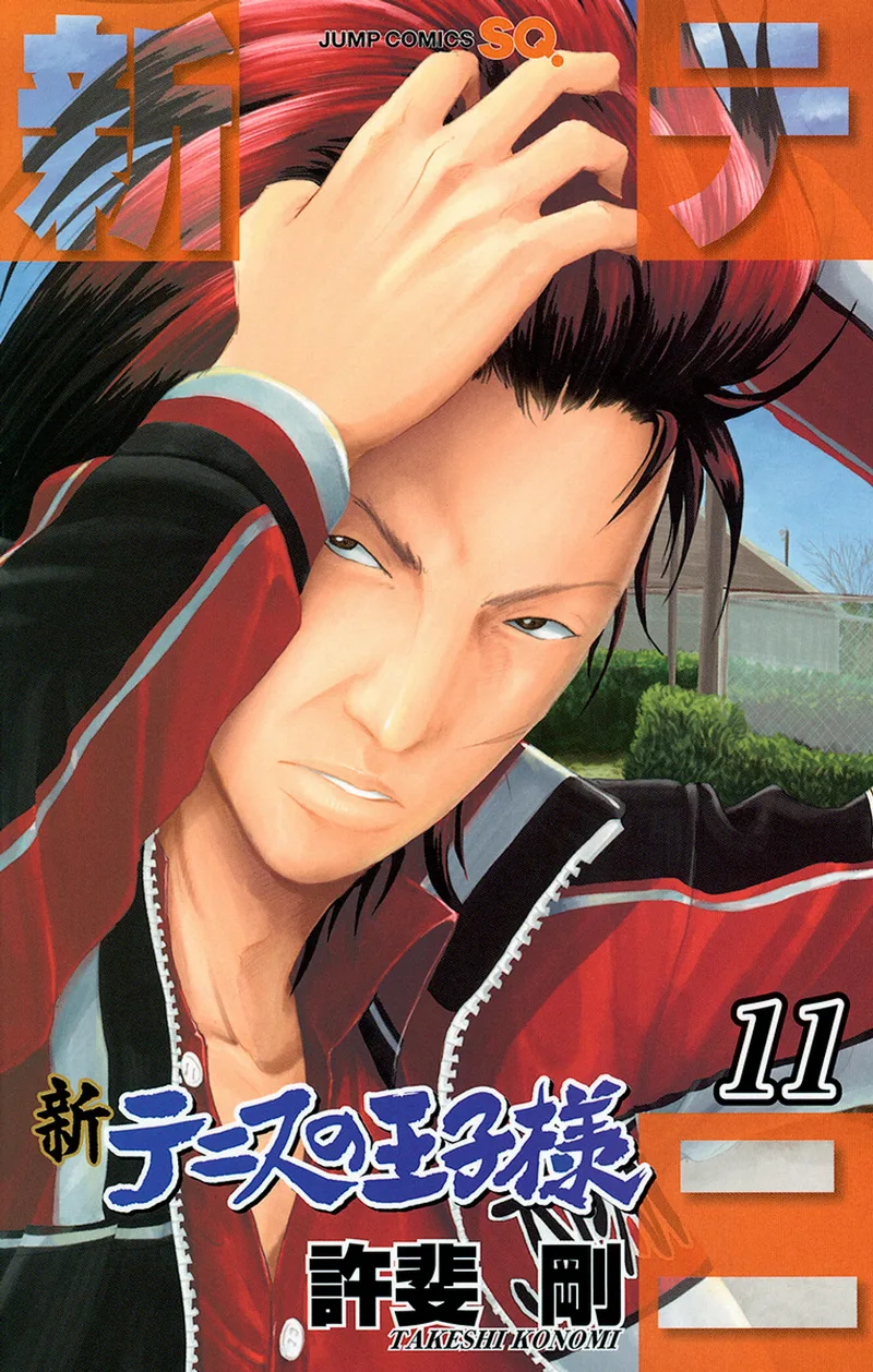 Volume 11