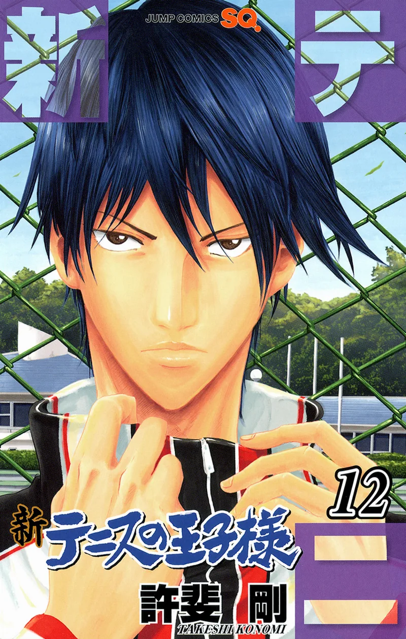 Volume 12