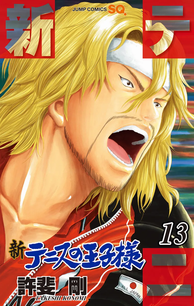 Volume 13
