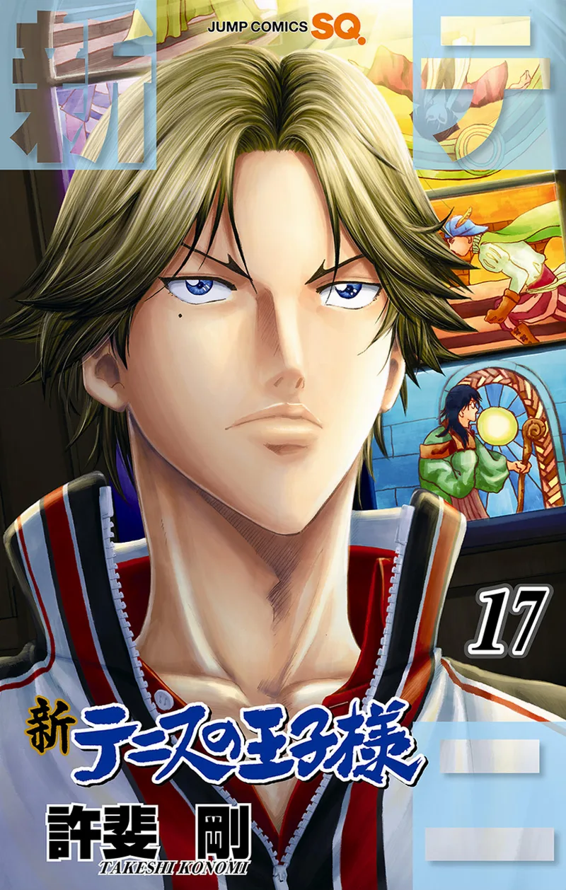 Volume 17