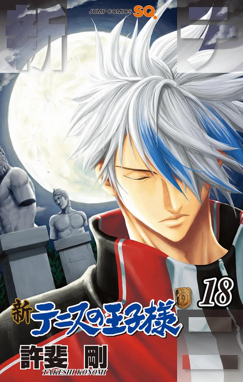 Volume 18