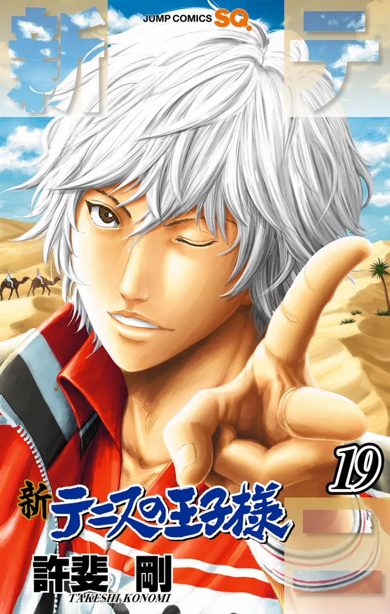 Volume 19