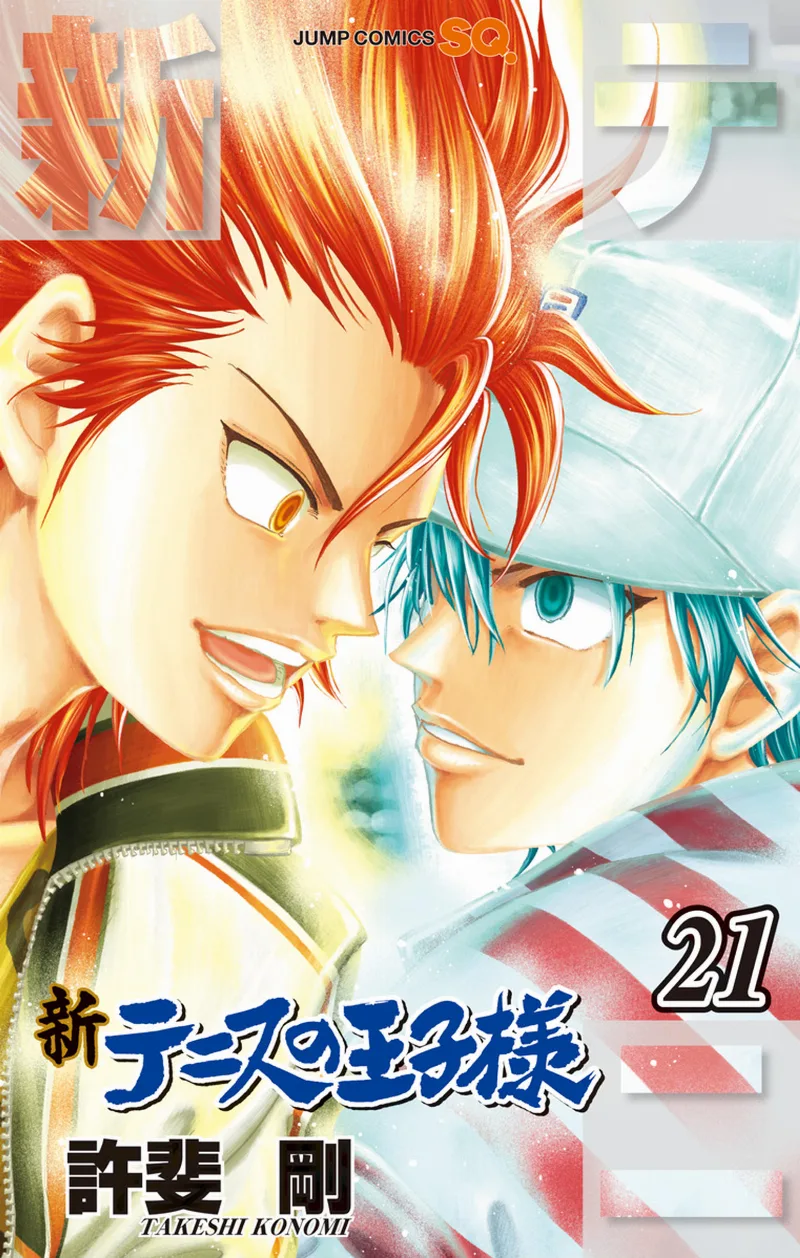 Volume 21