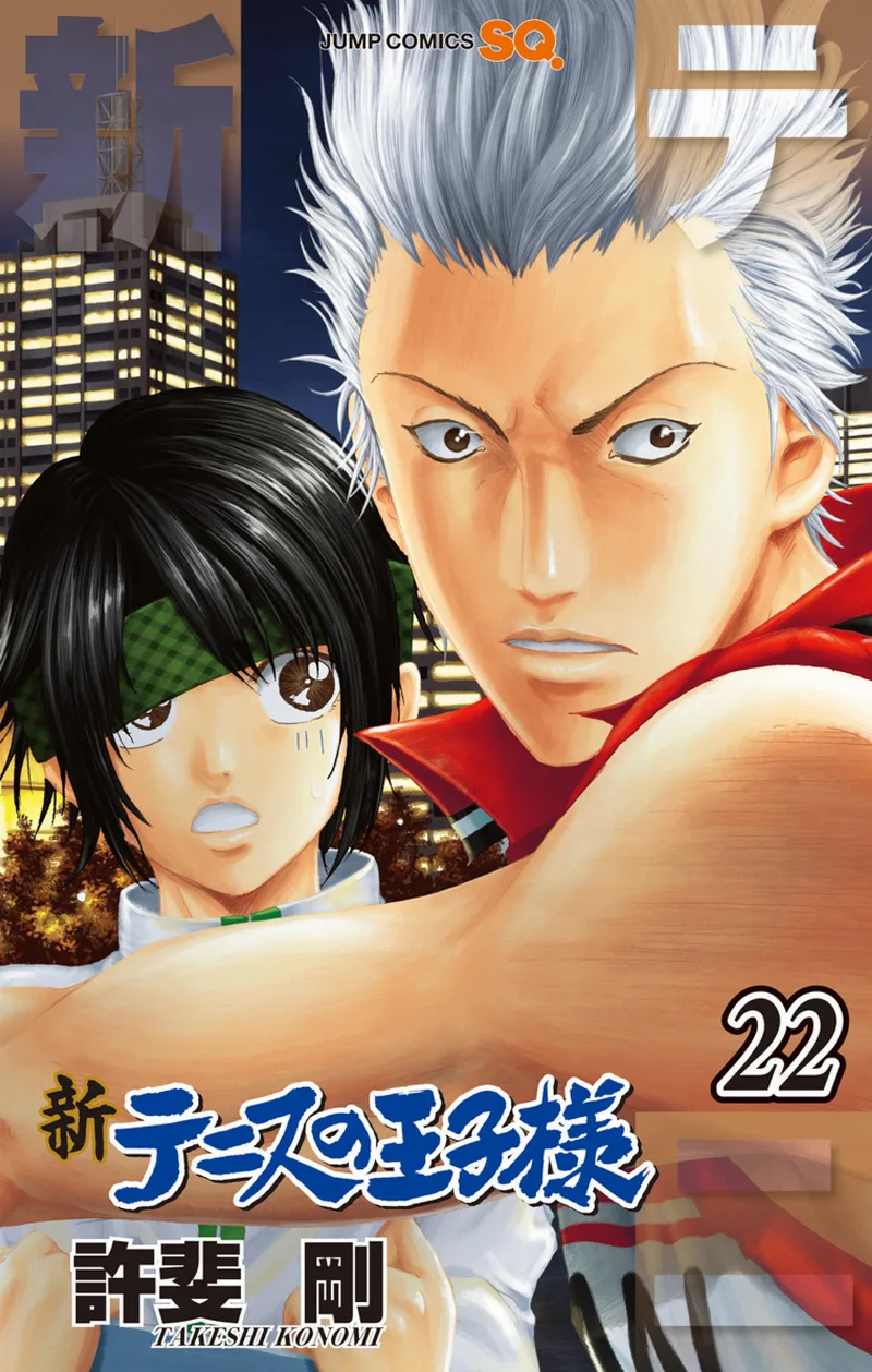 Volume 22