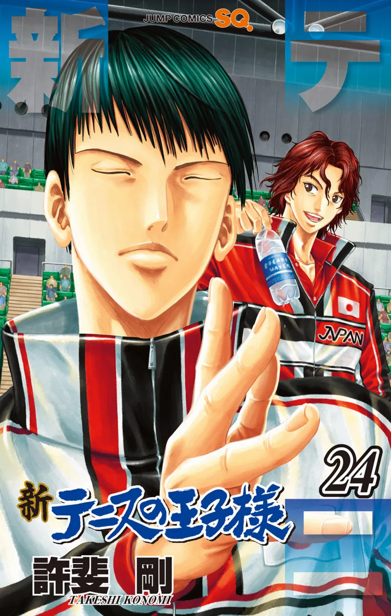 Volume 24
