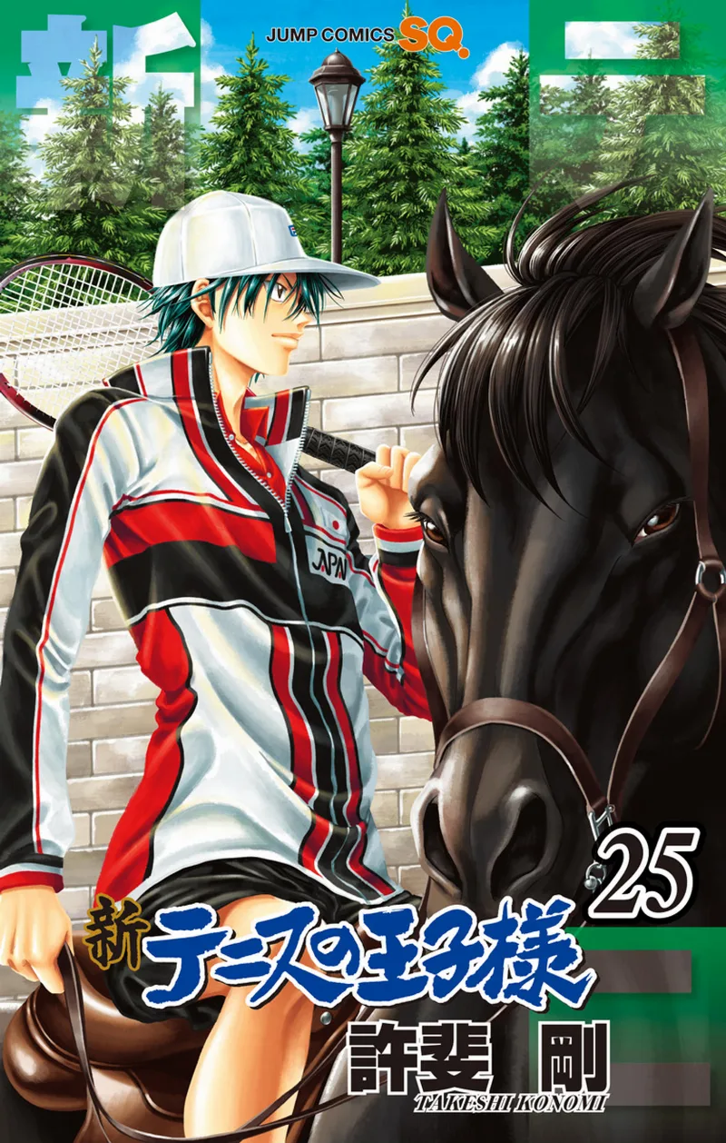 Volume 25