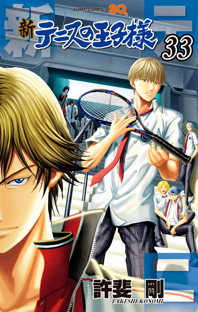 Volume 33