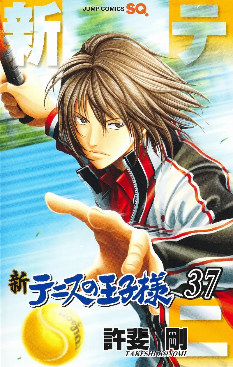 Volume 37