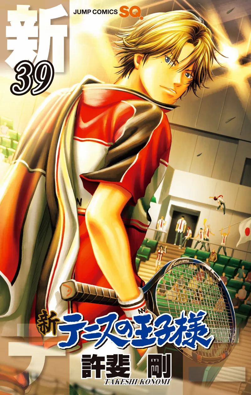 Volume 39