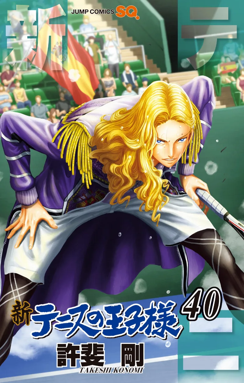 Volume 40