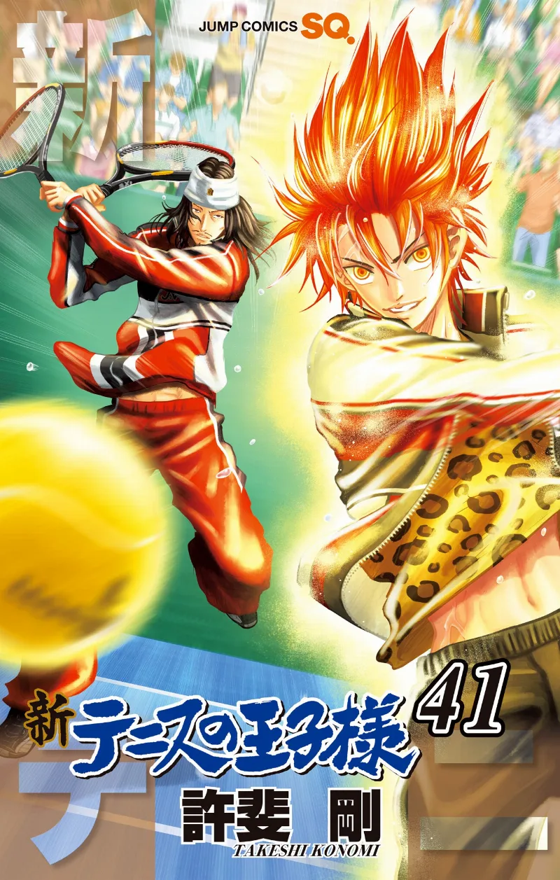 Volume 41