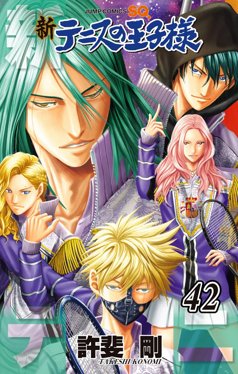 Volume 42