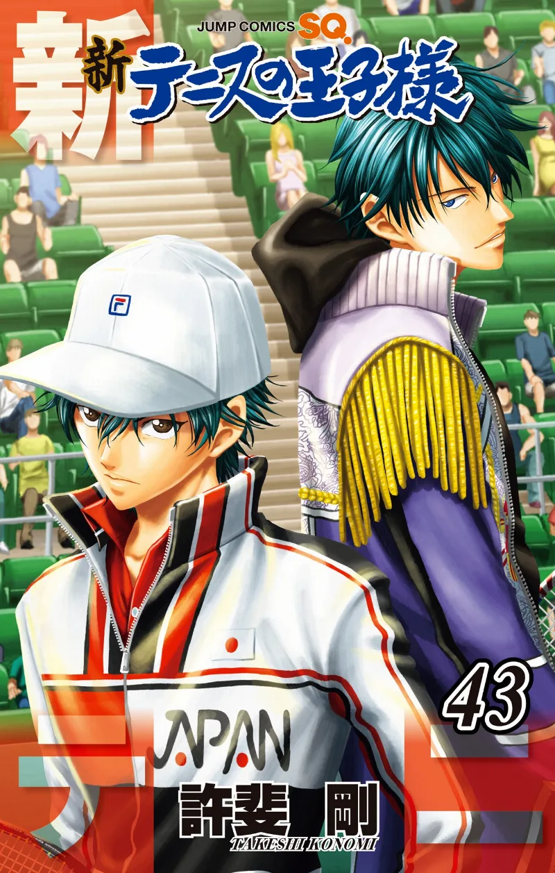 Volume 43