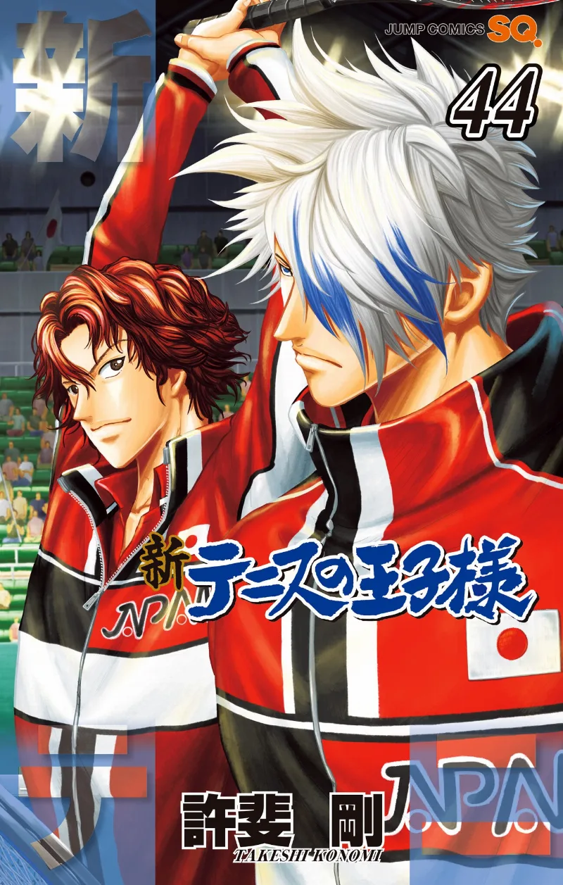 Volume 44