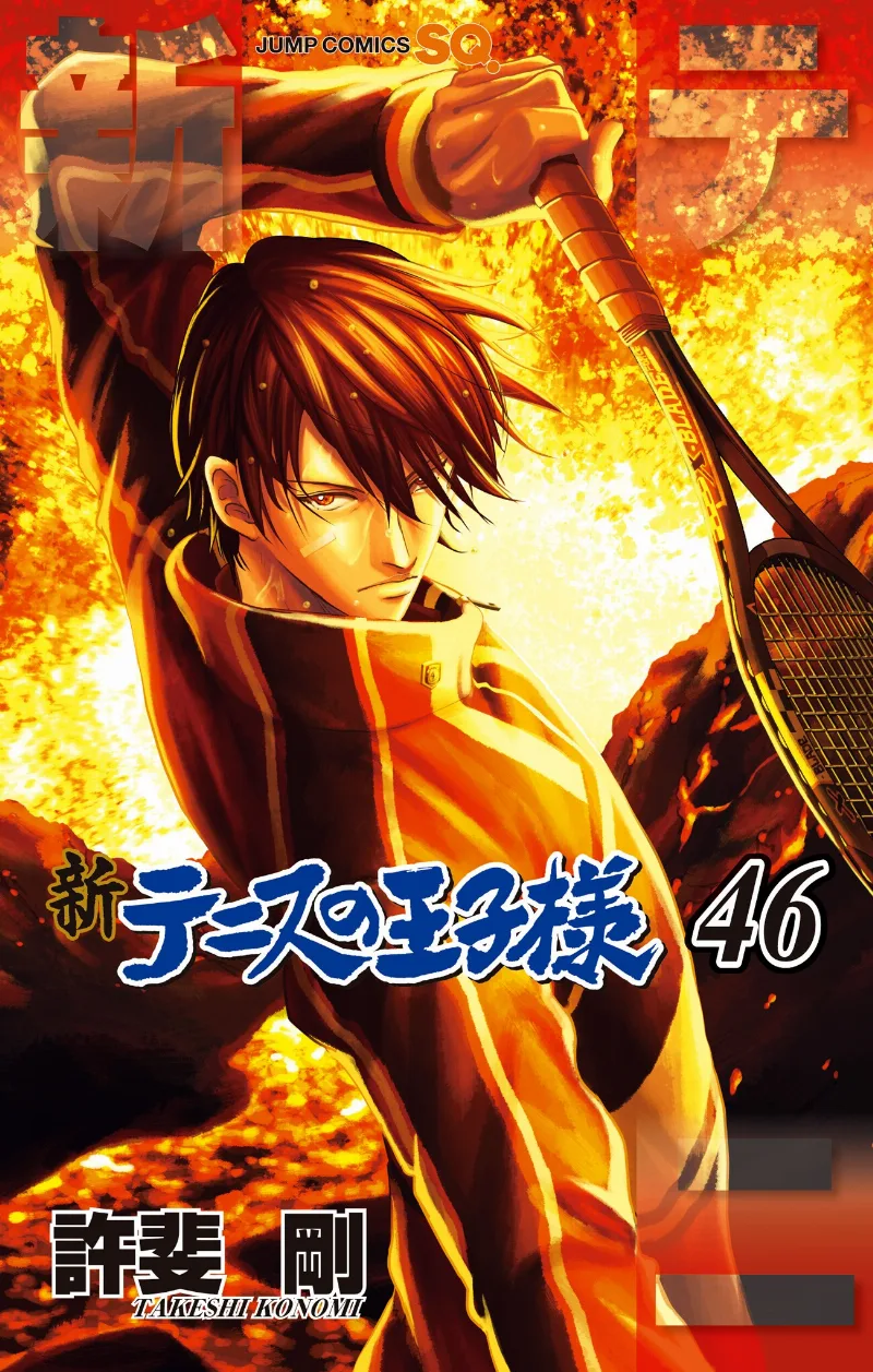 Volume 46