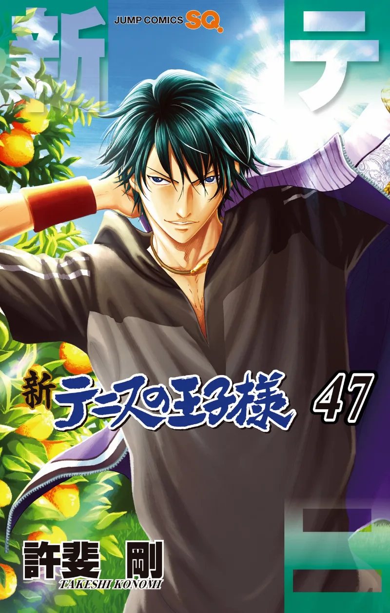 Volume 47