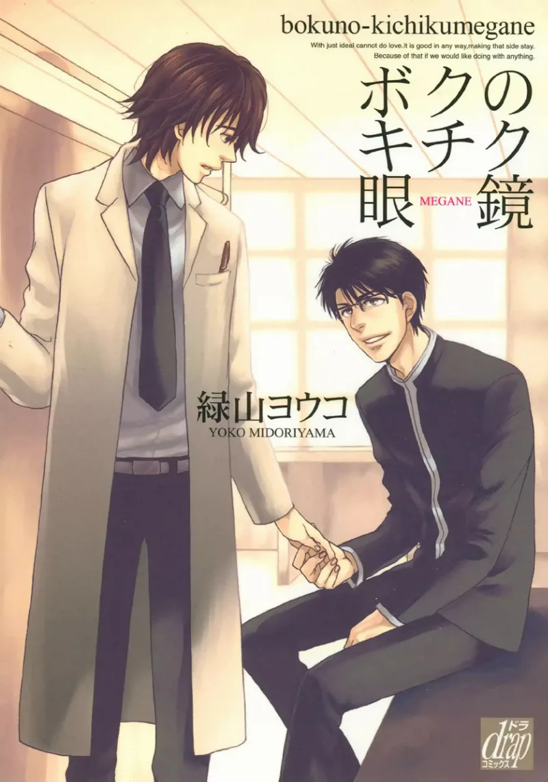 Volume 01