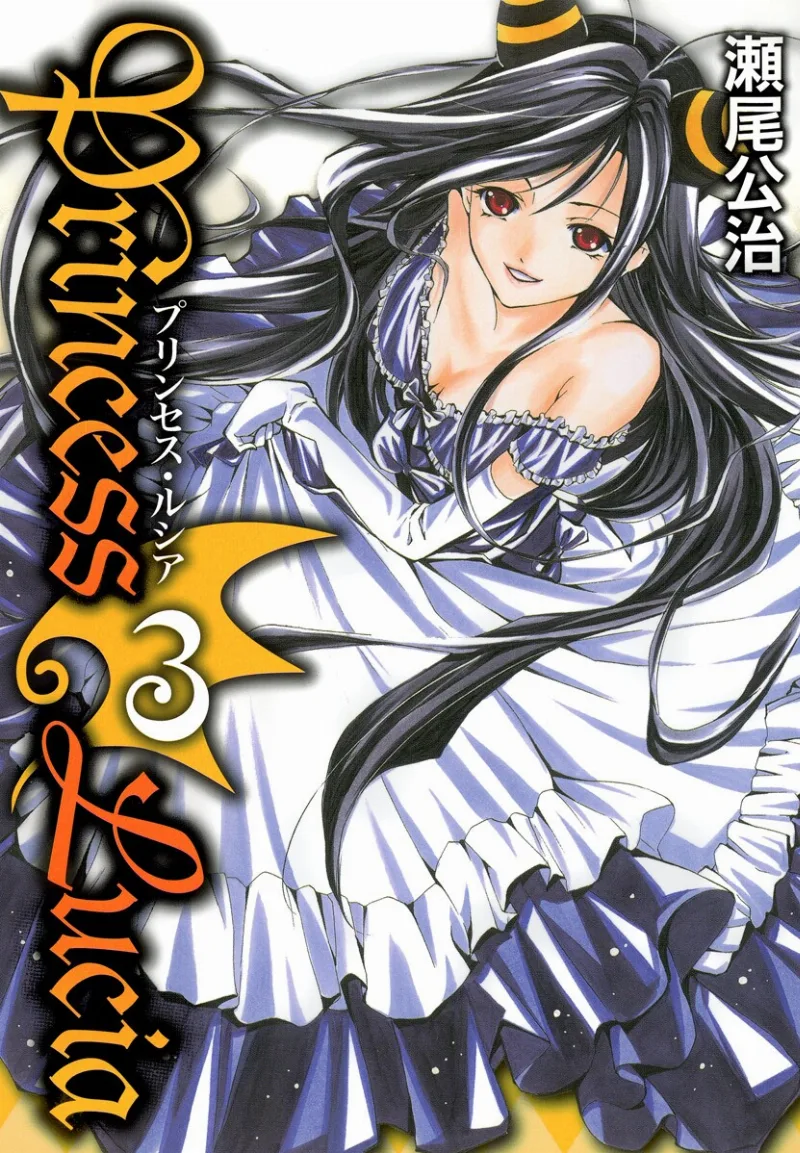Volume 03