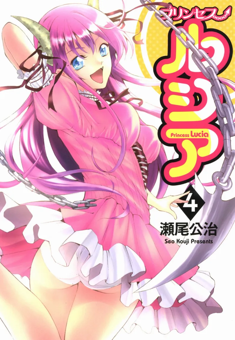 Volume 04
