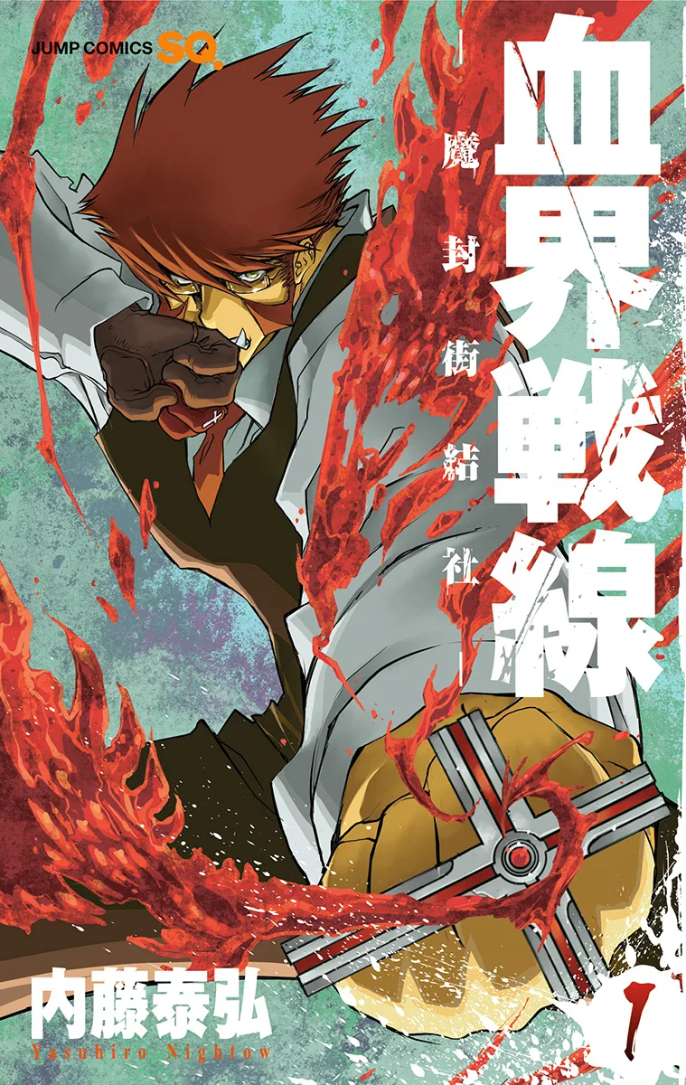 Volume 01
