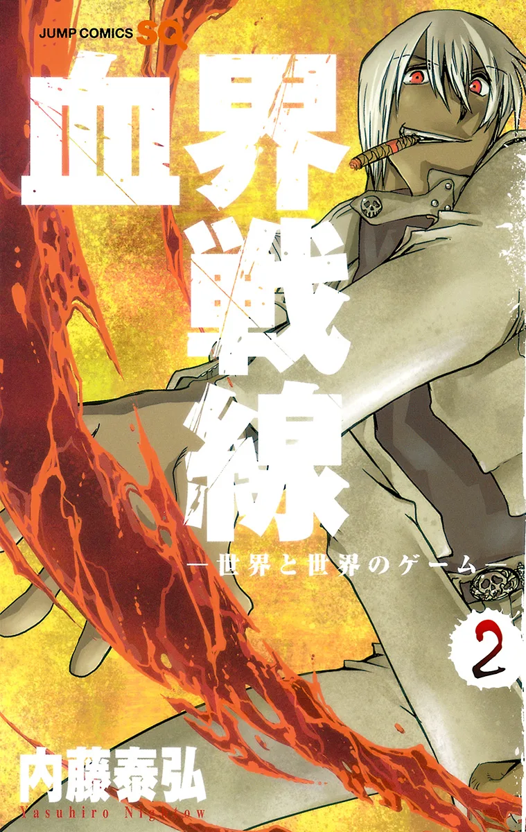Volume 02